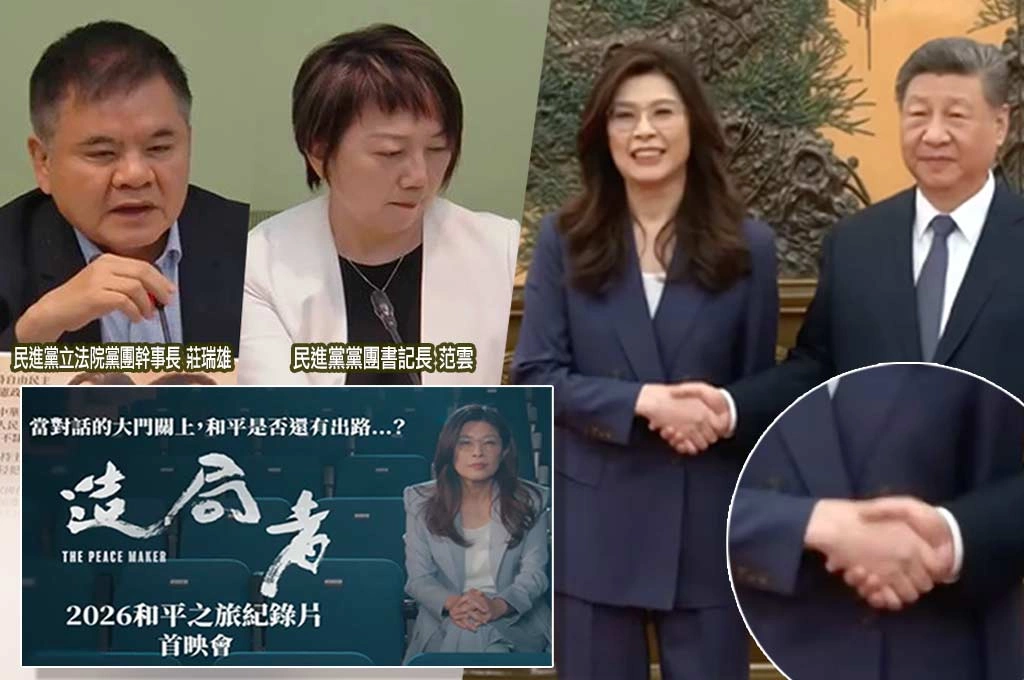 【造局者解局2】被造局者？綠營三箭齊發，「雲朵的手」疑雲未解