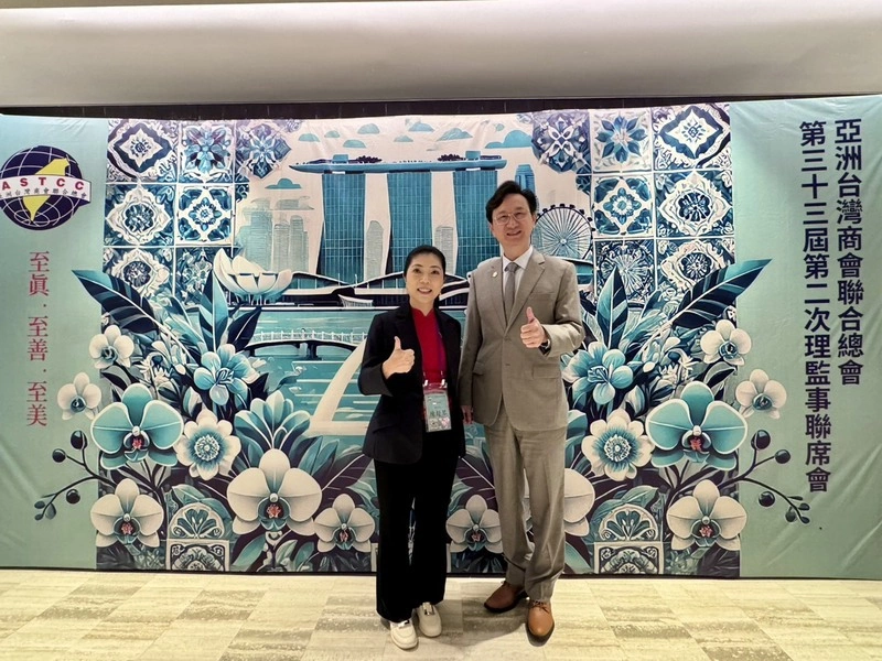 亞洲台商聯合總會 新加坡辦論壇