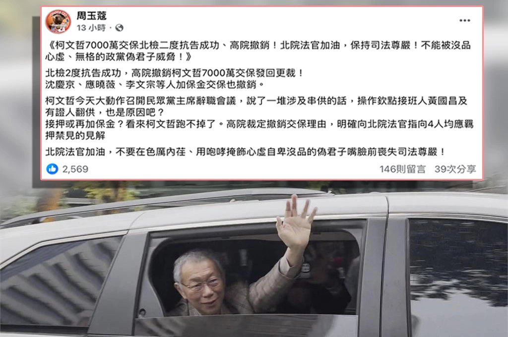 寶佳威京大和解　宣告攜手共組中工最優秀董事會