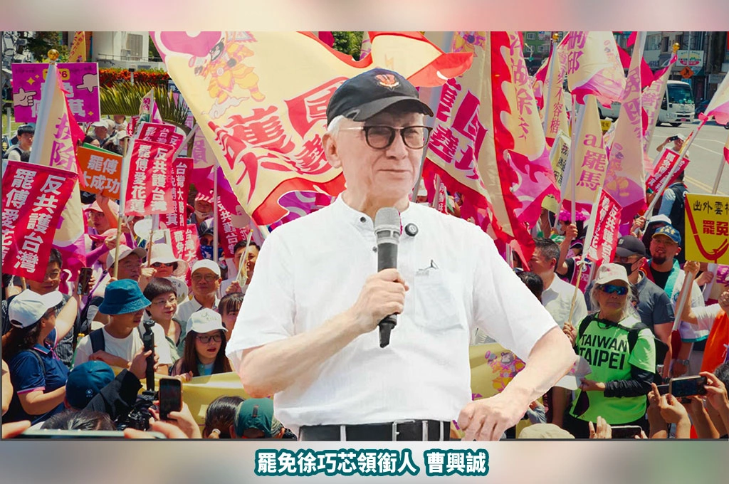 民進黨在大罷免錯失2大良機！曹興誠嘆「未積極投入、想避嫌」：面對藍全面動員難免失敗...盼綠營「檢討決策失誤」：明年重振旗鼓！