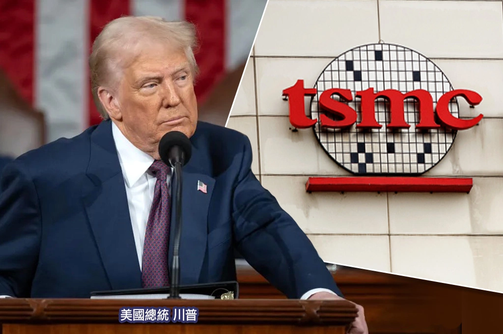 川普喊半導體300%在針對中國？專家指「陸廠為豁免赴美設廠太難」...關稅若生效中國面臨三大挑戰
