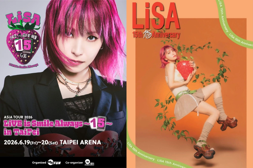「鬼滅歌姬」LiSA 出道 15 週年巡演台灣場公開!連兩天唱進台北小巨蛋 〈紅蓮華〉締造傳奇、兌現與歌迷的約定 亞巡資訊一次看