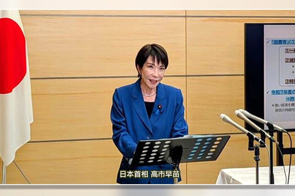 日本國會辯論「台灣有事說」...高市早苗今仍未收回言論：被問到具體情境時「誠實態度作答」