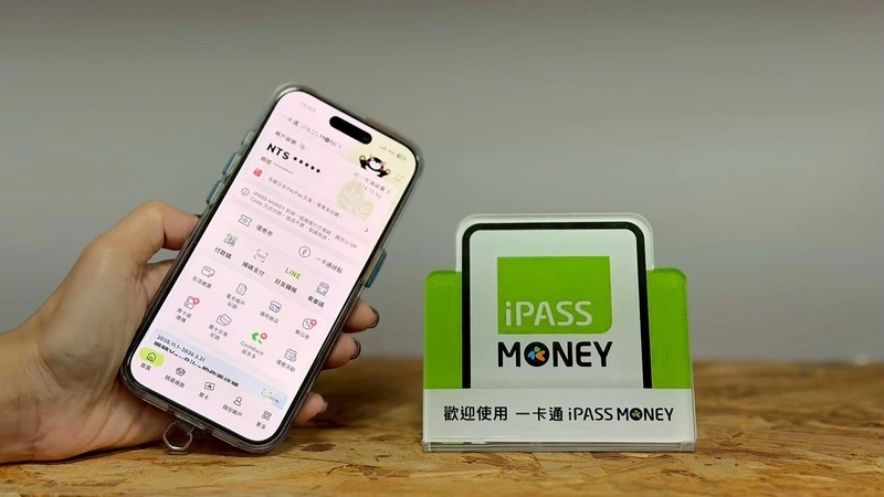 iPASS MONEY擴大通路回饋
