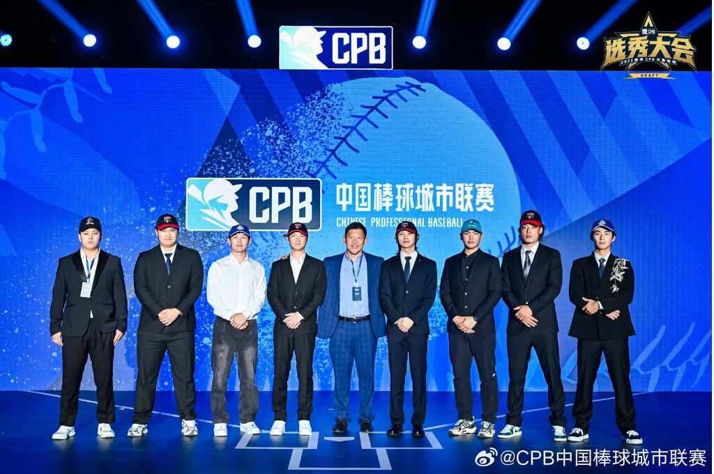 中國棒球城市聯賽開打前爭議不斷...「台港澳球員最少10人」轉彎改無限制...外傳球迷、球壇抗議奏效！