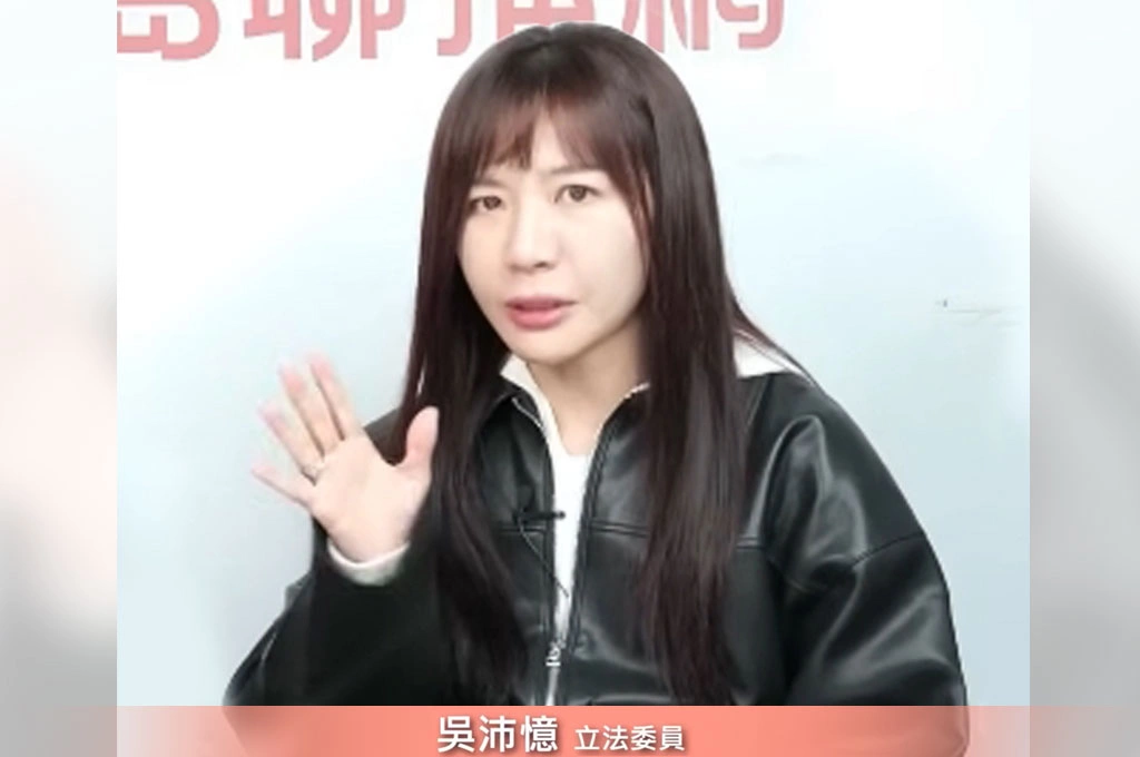 關稅協議過不過全民關注！吳沛憶指老中青都在買股票：擋住的代價藍白好幾代政治工作都償還不了