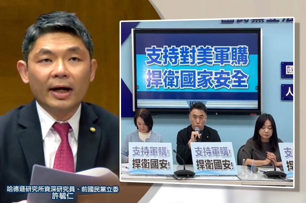軍購不是Uber Eats！批藍「3800億＋N」版可行性、技術操作、立法都有問題...前藍委許毓仁：就我理解美方沒接受