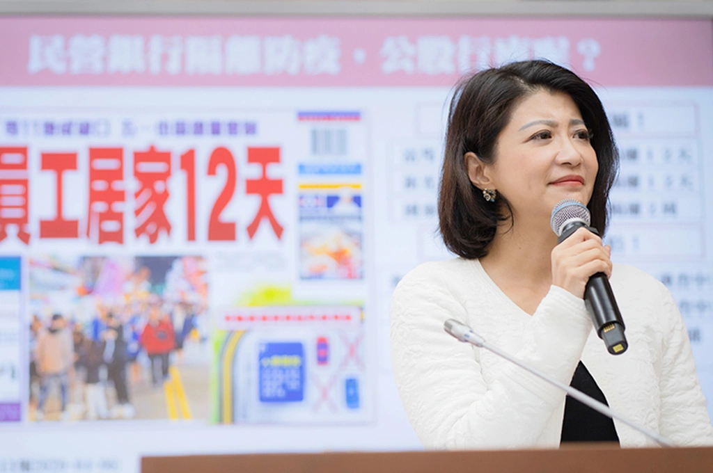 林楚茵關心公股銀行為何僅1家跟進居家辦公？ 蘇建榮：紓困貸款是目前主要業務，需要有人承做