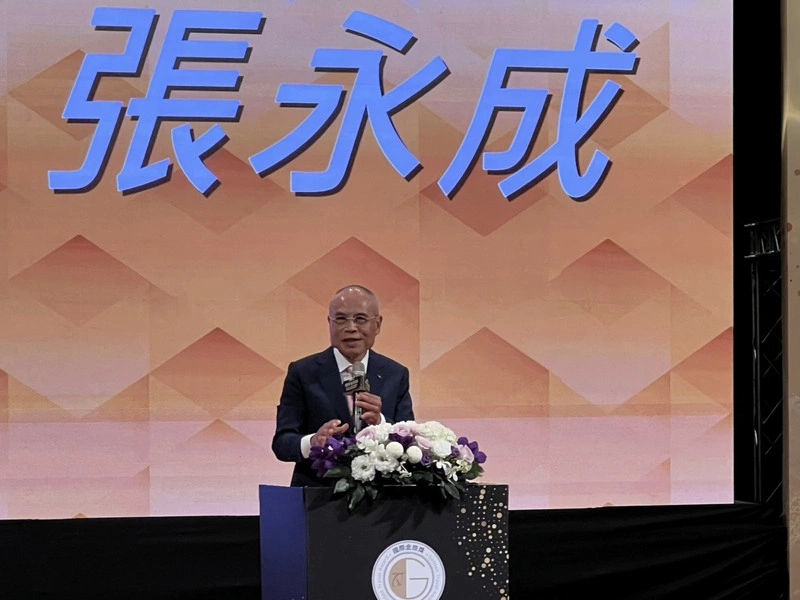 國際金旅獎頒獎　張永成致詞