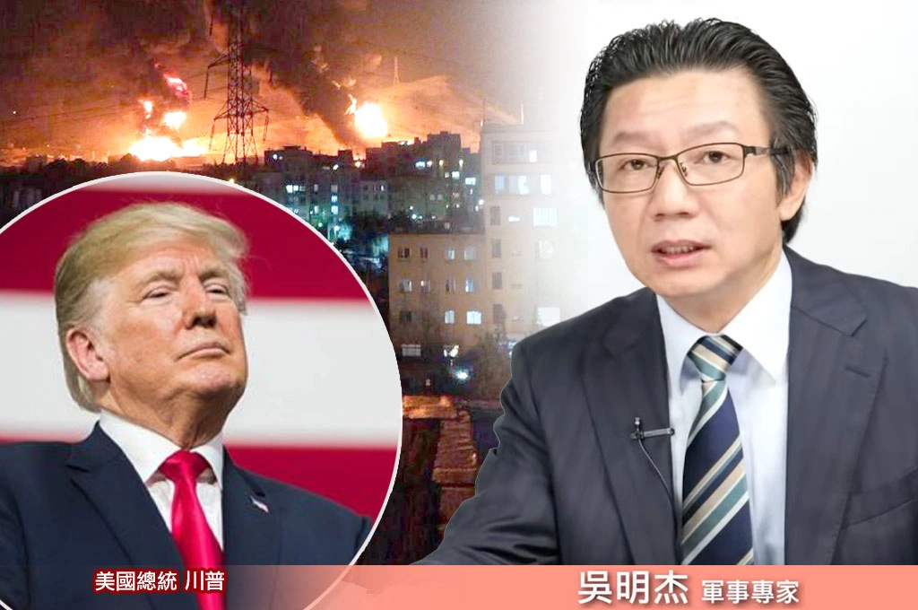 吳明杰分析中東情勢：川普對繼任者不滿意「要有能力控制革命衛隊」！下一步是讓伊朗無法發展核武