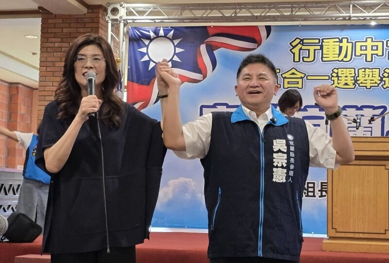 國民黨行動中常會移師宜蘭　鄭麗文拉抬吳宗憲選情