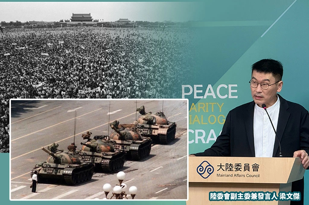 六四37周年！梁文傑呼籲北京正視真相：與其文攻武嚇…不如好好思考制度和價值的選擇