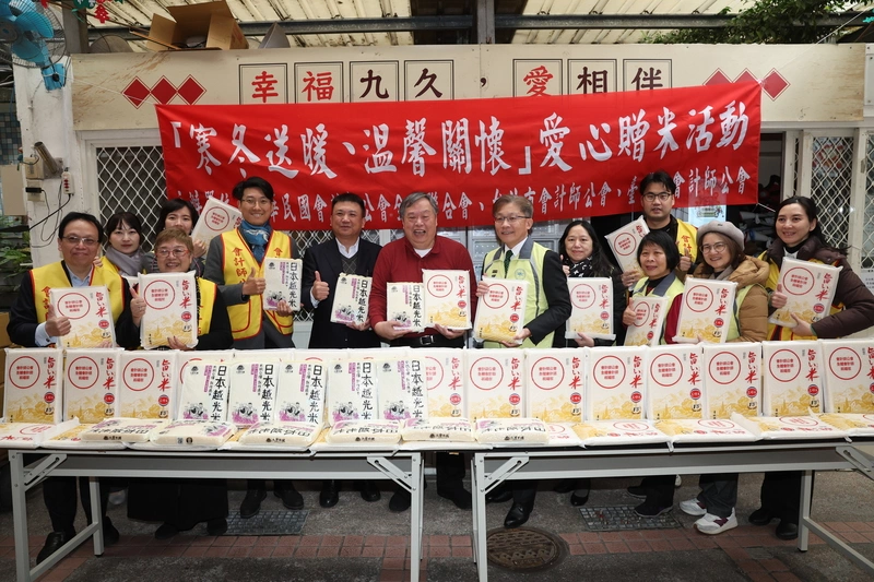 台北市會計師公會白米捐贈活動（2）