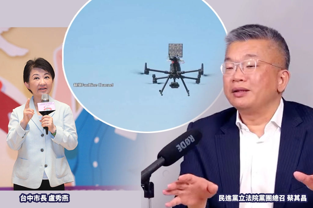 藍白砍無人機預算！蔡其昌點名盧秀燕：台中喊無人機重鎮　卻沒人替產業說話