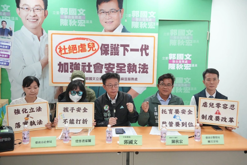 台南2保母遭多名家長指控涉虐童