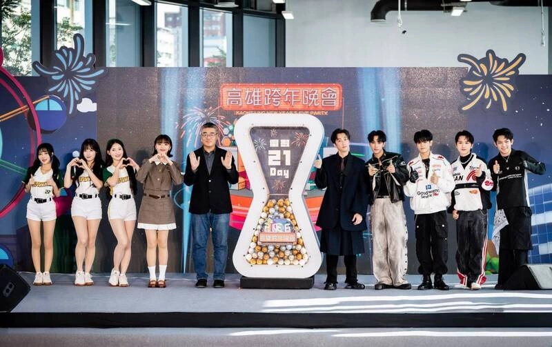 高雄跨年晚會完整卡司公布