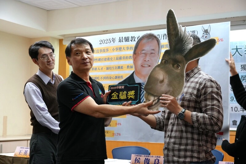 全教總公布2025年10大教育新聞