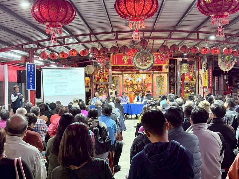 八堵機廠規劃說明會　民眾與會關切
