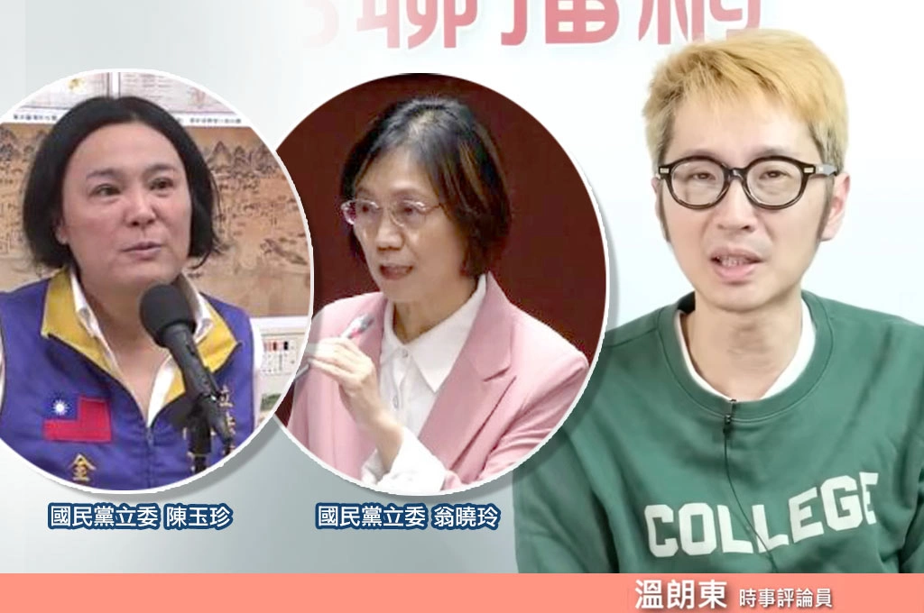 藍提「助理費貪污除罪化」、「貪污5萬以下不罰」…溫朗東批「無急迫性」:只會讓有能力立法的助理消失…周玉蔻提醒「綠營也有貪污問題」:不可因此包庇