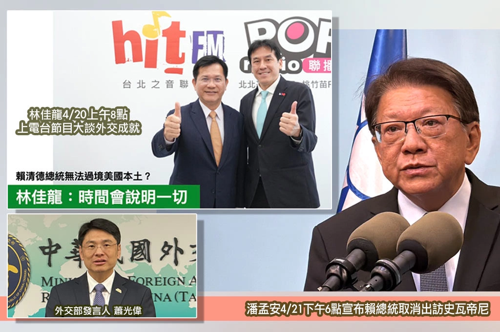 賴總統取消出訪史國前一天…還大談外交成就？周玉蔻痛批林佳龍「說謊」：這不是狀況外…什麼才是狀況外？