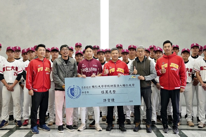 桃猿許賀捷回饋母校輔大