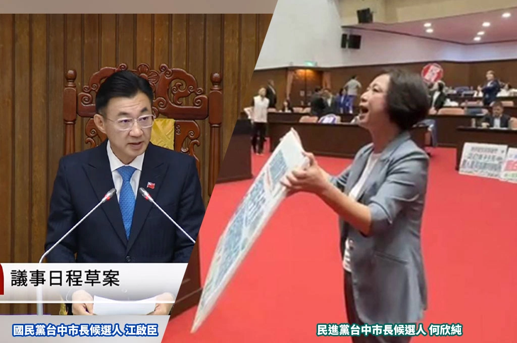藍白暫緩列案無人機條例...何欣純議場向「台中市長對手江啟臣」鞠躬拜託：別擋台中產業活水！
