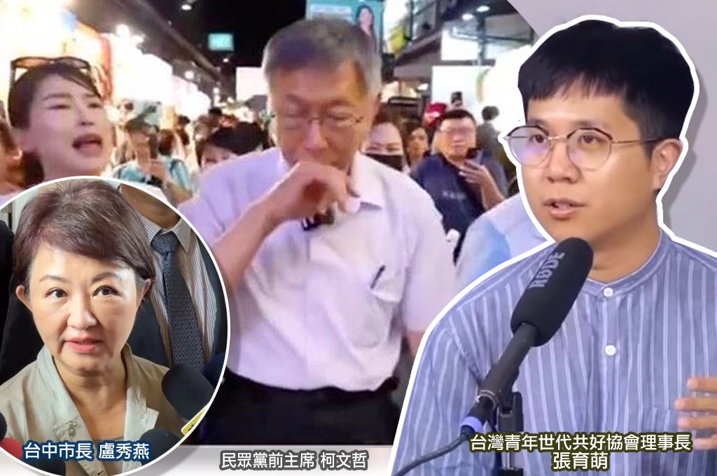 尷尬了…下令火速徹查「辣椒水伏擊事件」大翻車！張育萌諷：媽媽市長螺絲掉滿地