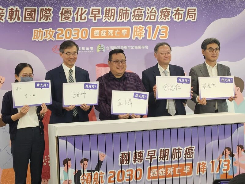 早期肺癌復發風險高　醫界促術後標靶治療納健保