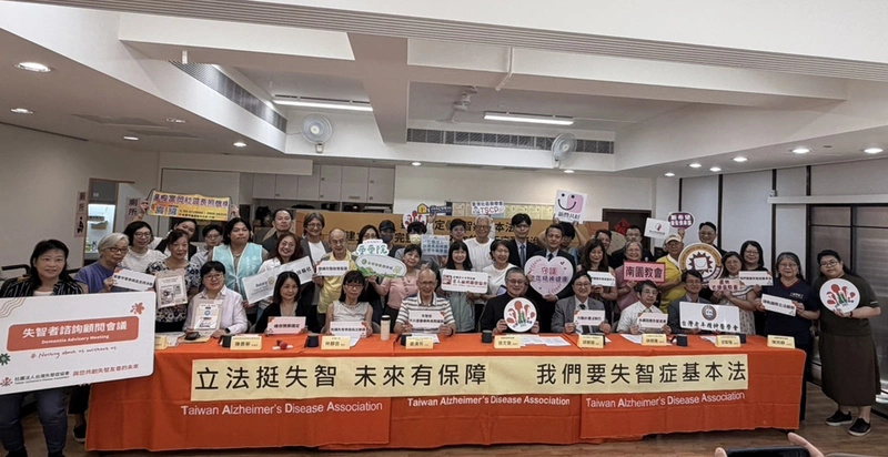 3000人連署  籲政府速訂「失智症基本法」