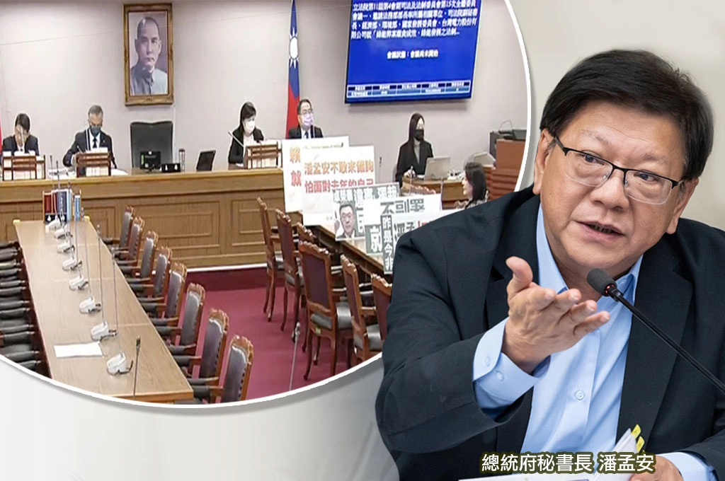 未列席委員會遭藍委譴責、潘孟安舉馬時代例子：秘書長不赴立院報告是不分黨派「憲法規範」制度實踐