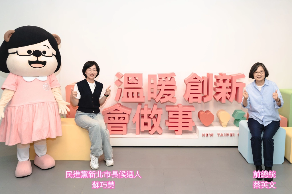 燈光一亮超像未來基地!蔡英文開箱蘇巧慧競總 「水獺媽媽樂園」也驚喜亮相