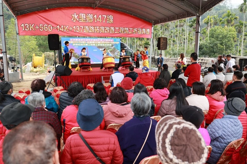 南投水里147線道路拓寬改善工程開工