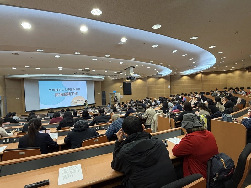 勞動部召開外國技術人力申請流程說明會