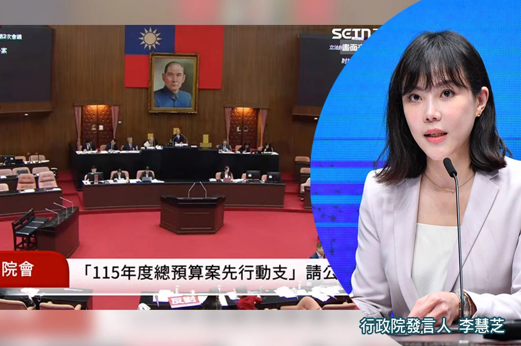 藍白二讀TPASS等718億新興計畫先行動支案！行政院：並無前例、朝野應速審總預算