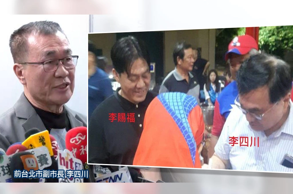 胞弟陷勒索風波…李四川喊「大家都這個年紀了，應該負起完全的法律責任」恐紙包不住火