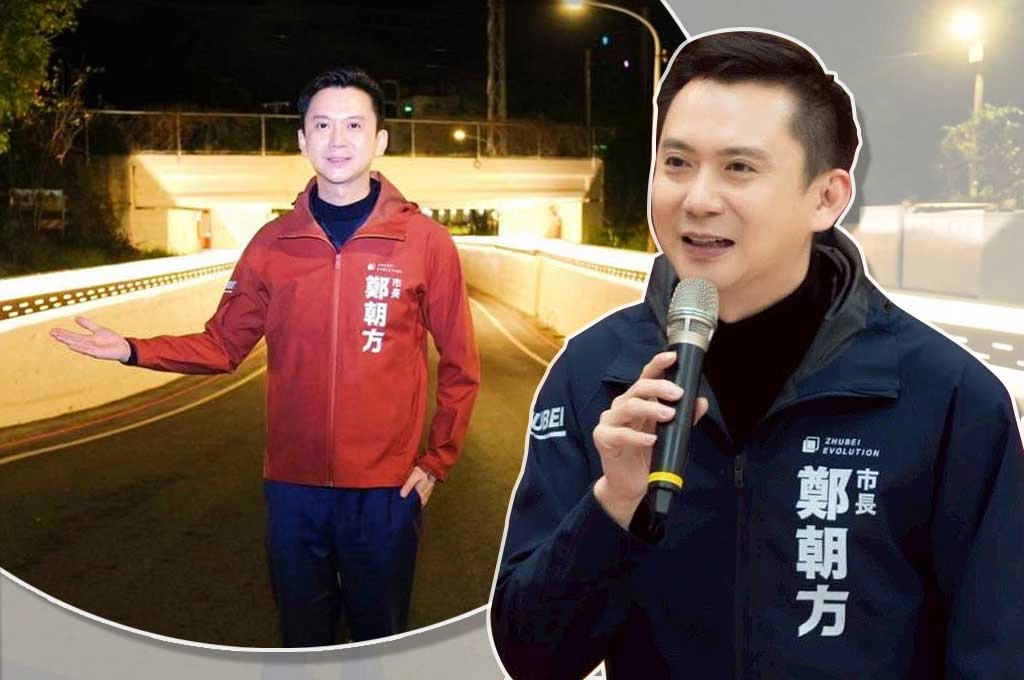 民進黨選對會正式拍板鄭朝方選新竹縣長！竹北市長人選留待縣黨部討論