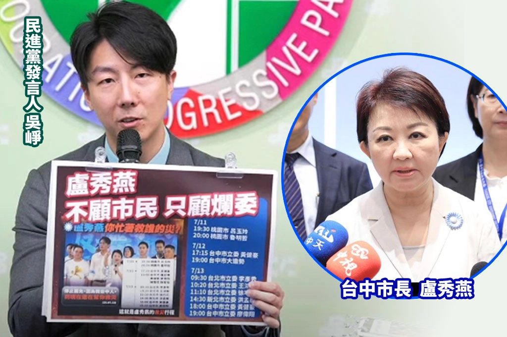 盧秀燕控賴清德忙罷免「我台中在幫你救災」惹議...吳崢指盧三天跑10場反罷活動：這種徹底雙標、睜眼說瞎話行為，全國民眾都會看清唾棄！