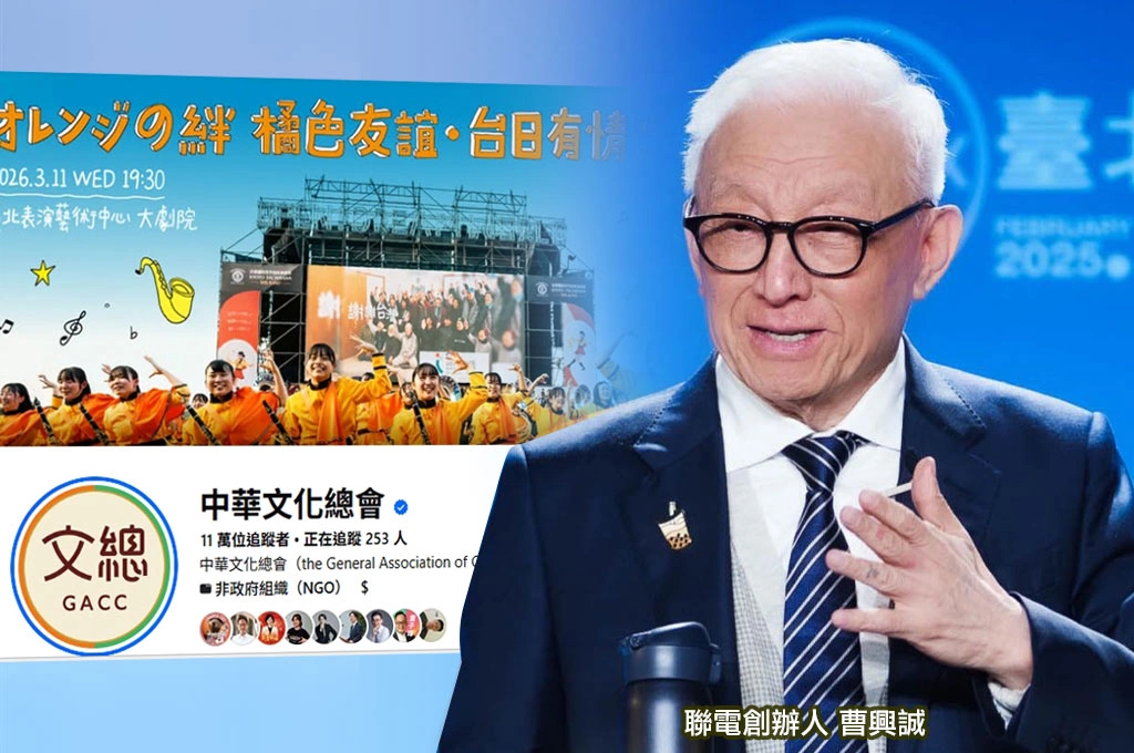 曹興誠：辭去文總執行委員、主張全力去「中」拒絕混淆台灣定位