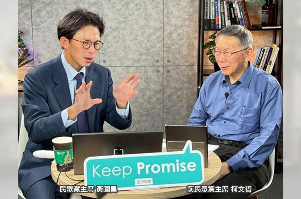 民眾黨「雙太陽」合體直播...柯文哲突曝「自動請纓住南部」 黃國昌急喊「等一下」...引發外界參選2026聯想