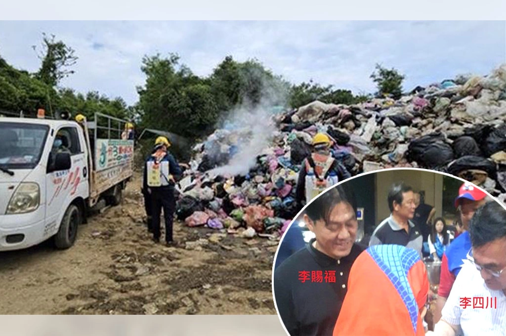 小琉球垃圾清運九度流標臭氣熏天…竟扯出李四川胞弟李賜福驚天案外案