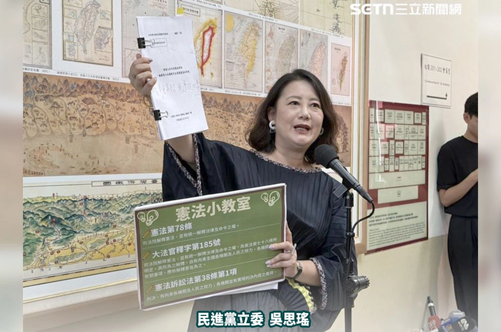 立院無遵從大法官解釋必要？吳思瑤痛批法制局報告「亂寫一通」只用藍營御用學者主張：絕對不容國會擴權2.0再度上演