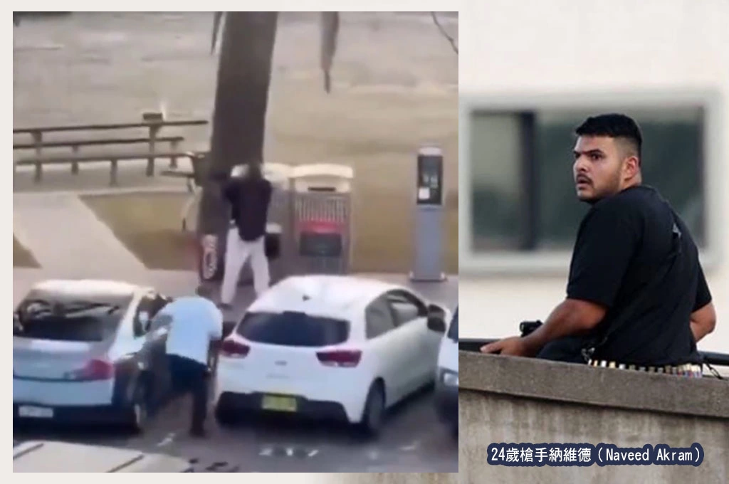 澳洲知名海灘猶太慶典爆大規模槍擊！槍手父子射殺15人、過程有40人受傷...澳洲總理定調「恐怖攻擊」：盡一切努力消滅反猶主義