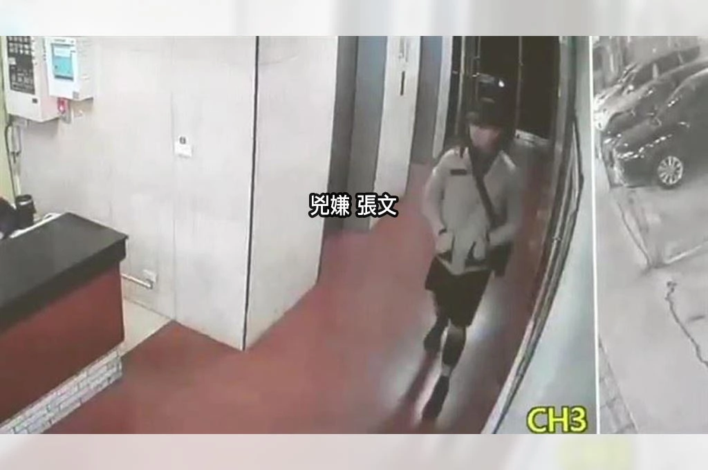 張文還有訂另一間中山區旅館?警方清查發現日期為「聖誕節」:訂單因未完成付款被取消