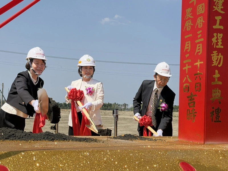 聚和國際進駐屏科　周春米：屏東產業注入新動能