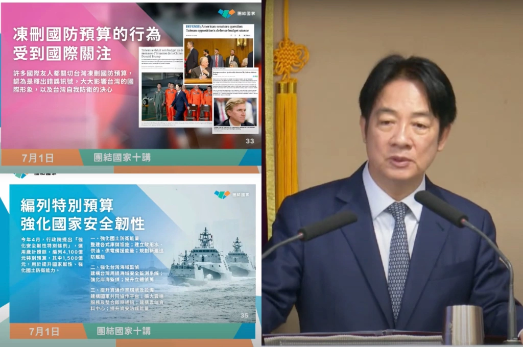 轟普發1萬「能用多久」？賴清德指政府要編國防預算、補助台電「在野故意不要」：沒有必要！
