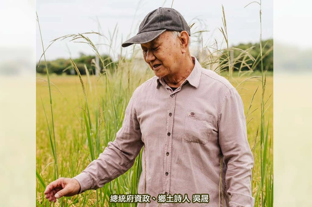 吳晟談台灣主體意識　「我們要思考，台灣要成為什麼樣的國家」