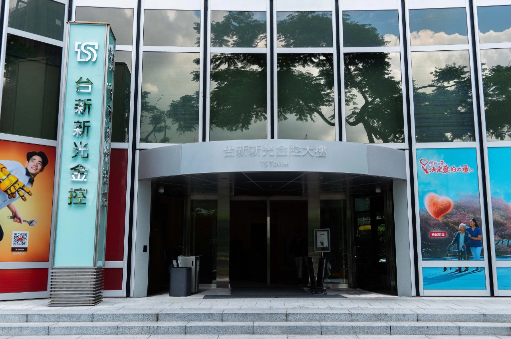 台新新光金CDP蟬聯「A」級最高評級、供應鏈議合評價同步登頂，永續金融布局再獲國際肯定