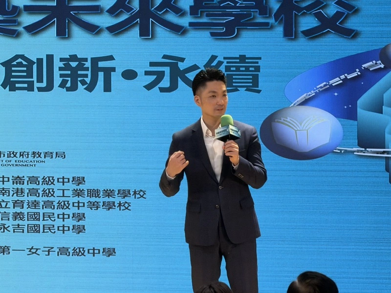 蔣萬安：北市教育預算再創新高　加碼改建老舊校舍