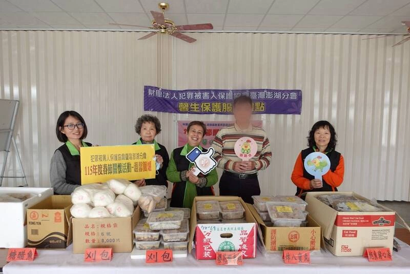 犯保澎湖分會贈圍爐年菜　馨生家庭感受社會關懷