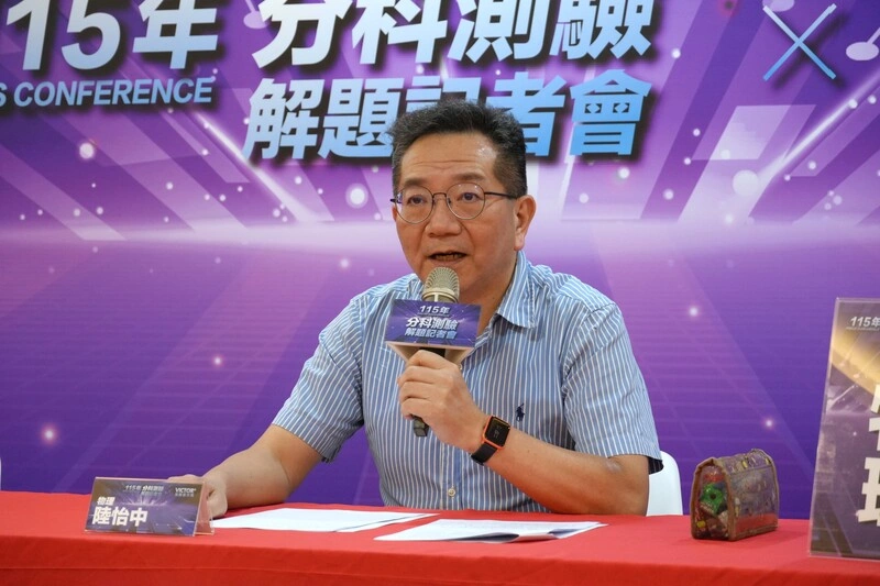 分科測驗物理混合題計算量大　補教估頂、前標下降